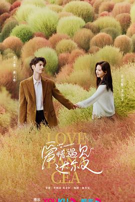 广州珠宝行业网站优化